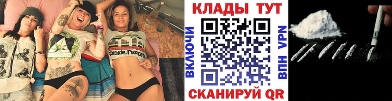 Купить наркотик Гурьевск СК  Канабис  Меф  ГАШ 