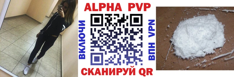 А ПВП Соль Гурьевск