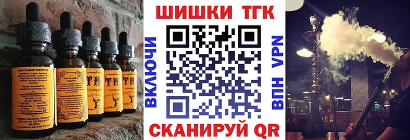 наркотики  Гурьевск  Cannafood конопля 