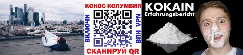 mega ссылки  Гурьевск  Cocaine Эквадор 