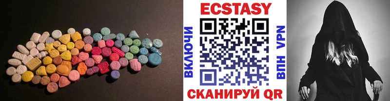 Ecstasy DUBAI  Гурьевск 
