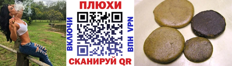 ГАШ гашик Гурьевск