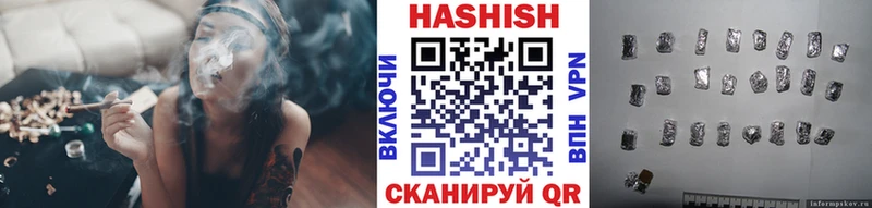 ГАШ VHQ  Гурьевск 