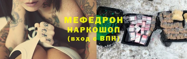 меф VHQ Балахна