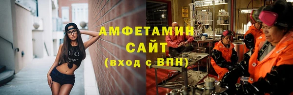 меф VHQ Балахна