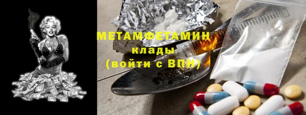меф VHQ Балахна