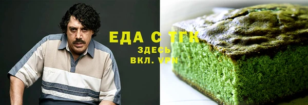 Альфа ПВП Балабаново