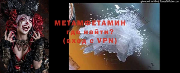 Альфа ПВП Балабаново