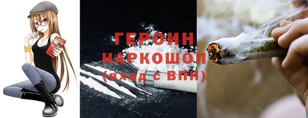 меф VHQ Балахна