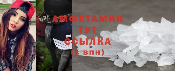 мефедрон мука Аркадак