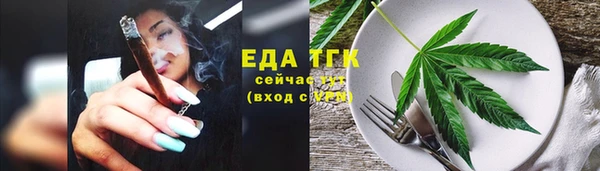 меф VHQ Балахна