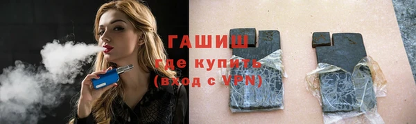 меф VHQ Балахна