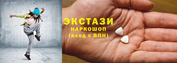 Альфа ПВП Балабаново