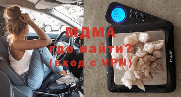 Альфа ПВП Балабаново