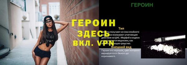 прущие грибы Баксан
