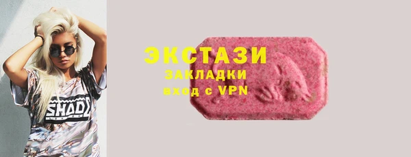 Альфа ПВП Балабаново