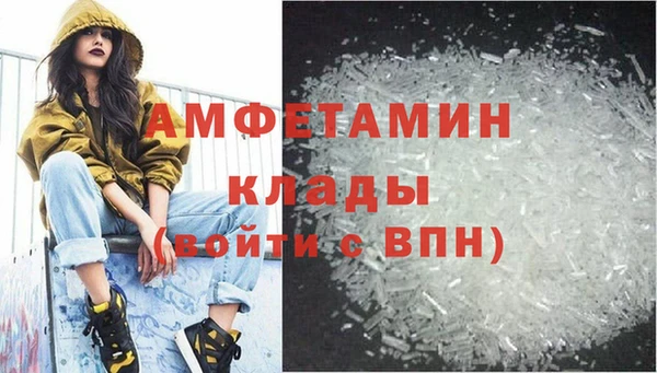 Альфа ПВП Балабаново