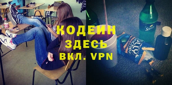 СК Армянск