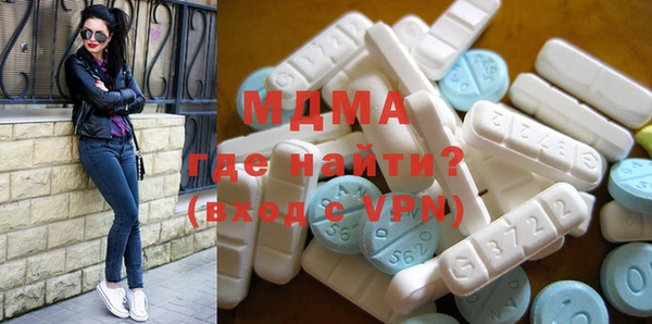 меф VHQ Балахна