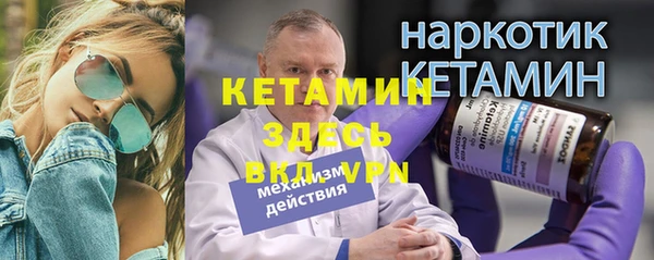 прущие грибы Баксан