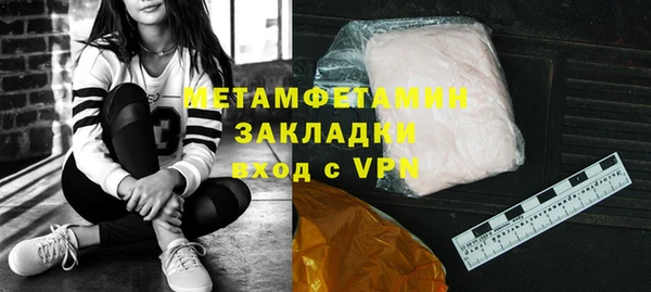 прущие грибы Баксан