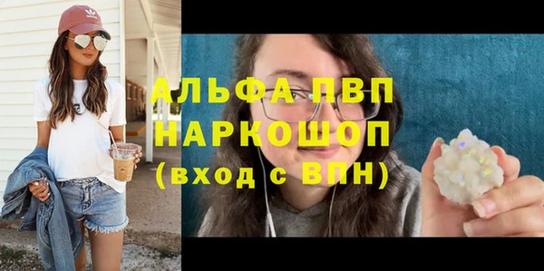 меф VHQ Балахна