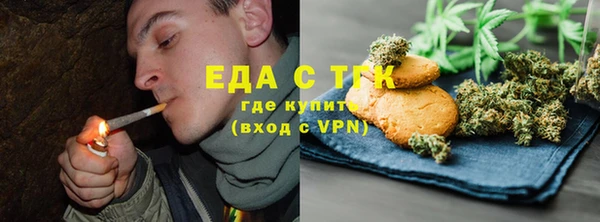 крисы Нефтекумск