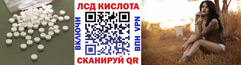 ЛСД экстази ecstasy Гурьевск