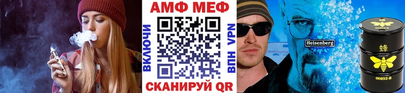 Метамфетамин винт  Гурьевск 