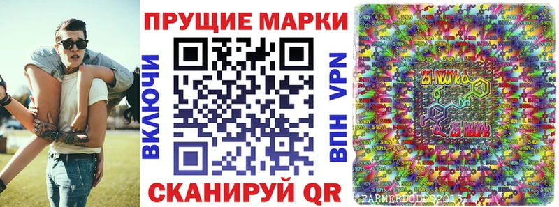 как найти закладки  Гурьевск  Марки 25I-NBOMe 1,8мг 