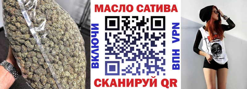 цена наркотик  Гурьевск  Дистиллят ТГК гашишное масло 